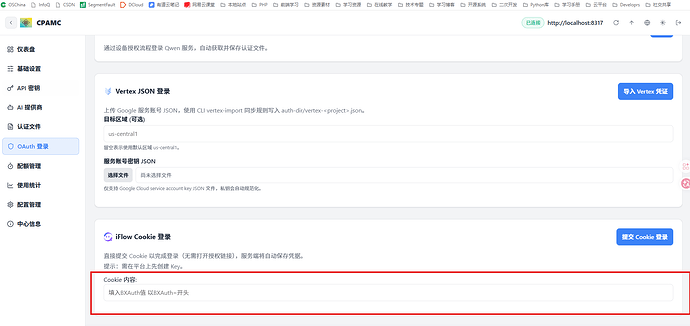 AI提供商